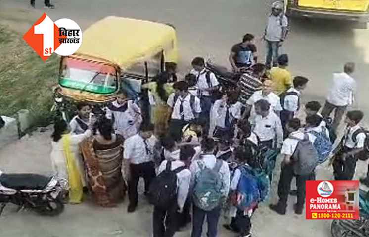 पटना में स्कूली बस और पिकअप के बीच टक्कर, आधा दर्जन स्टूडेंट घायल;  स्थानीय लोगों ने पहुंचाया अस्पताल