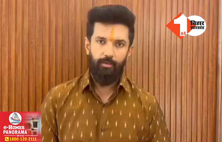 BJP नेता की हत्या के लिए मुख्यमंत्री जिम्मेवार! चिराग का नीतीश से तीखा सवाल- ये बिहार में अघोषित इमरजेंसी नहीं तो क्या है?