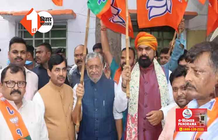 शिक्षक और रोजगार के मुद्दे पर BJP आज करेगी विधानसभा मार्च, नीतीश- तेजस्वी सरकार को घेरेगा विपक्ष