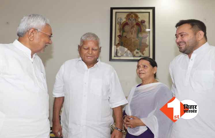 महागठबंधन में घमासान की चर्चा के बीच तेजस्वी को मनाने पहुंचे नीतीश: आधे घंटे तक लालू-तेजस्वी से बंद कमरे में गुफ्तगू