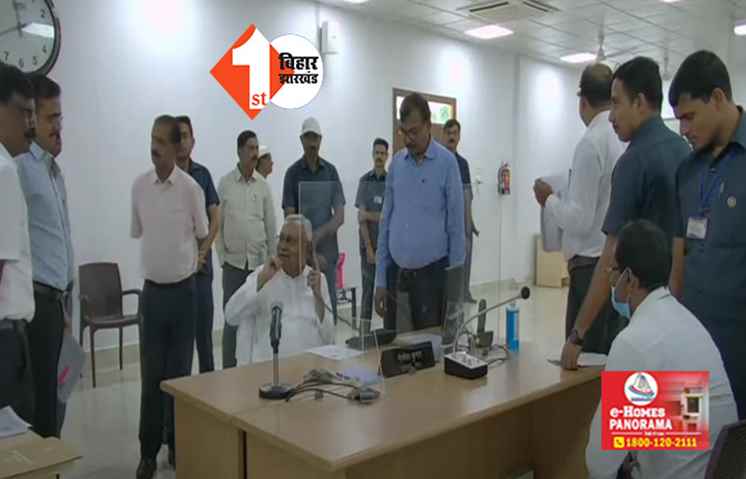 नीतीश के सामने तेजप्रताप के विभाग की शिकायत, CM ने लाइन में लगा सबकी लगाई क्लास, कहा - हमने पहले से लगा रखी है रोक