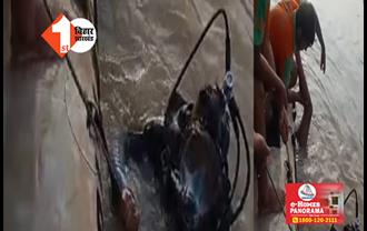 बिहार : गंगा स्नान करने गए युवक की डूबने से हुई मौत, SDRF की टीम ने बरामद किया शव