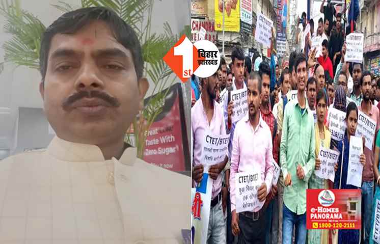 नीतीश - तेजस्वी कर रहे लोकतंत्र की हत्या, शिक्षक बहाली पर बोले भाजपा MLC जीवन कुमार ... आरक्षण खतरे में होने की बात कहने वाले आज खुद कर रहे इसे खत्म 