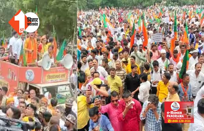 बिहार : सदन से बहिष्कार के बाद BJP का विधानसभा मार्च शुरू, सड़क पर उतरे हजारों कार्यकर्ता