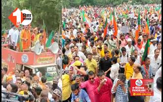 बिहार : सदन से बहिष्कार के बाद BJP का विधानसभा मार्च शुरू, सड़क पर उतरे हजारों कार्यकर्ता