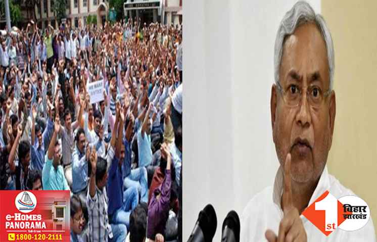 धरना-प्रदर्शन करने वाले नियोजित शिक्षक सावधान: फोटो-वीडियो देख कर पहचान कर रहा शिक्षा विभाग, 16 टीचर को नोटिस जारी