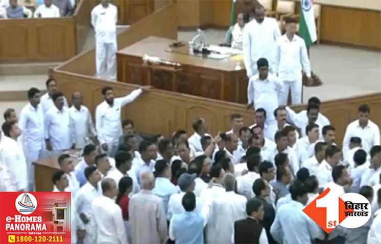 विधानसभा में भारी बवाल: सदन में टेबल पर चढ़ गए विधायक, जमकर हुई धक्का-मुक्की
