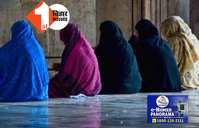 भारत के किस राज्य में बन रही पहली महिला मस्जिद? जानिये..जहां पुरुषों की रहेगी NO ENTRY