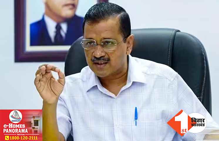 विपक्षी दलों की बैठक में शामिल होंगे केजरीवाल, अध्यादेश पर कांग्रेस का साथ मिलने के बाद लिया फैसला