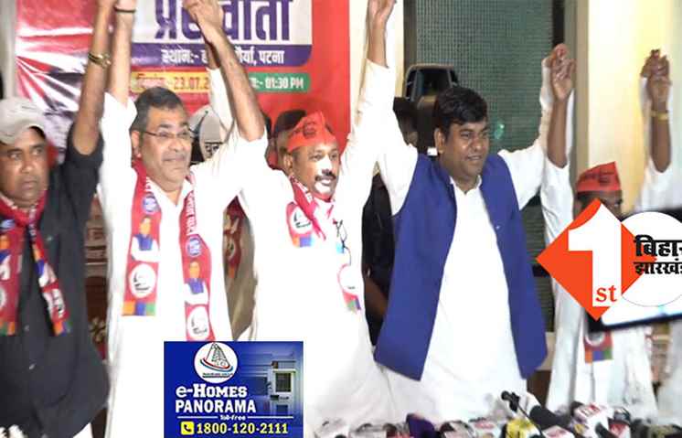 25 जुलाई को पटना में फूलन देवी की शहादत दिवस मनाएगी VIP, निषाद समाज को आरक्षण नहीं तो गठबंधन नहीं: मुकेश सहनी