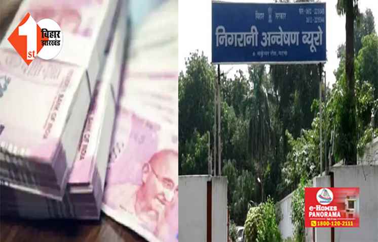 निगरानी की रडार पर राजस्व विभाग के 8 अफसर, इन 5 सीओ और सर्किल इंस्पेक्टर पर गिर सकती है गाज