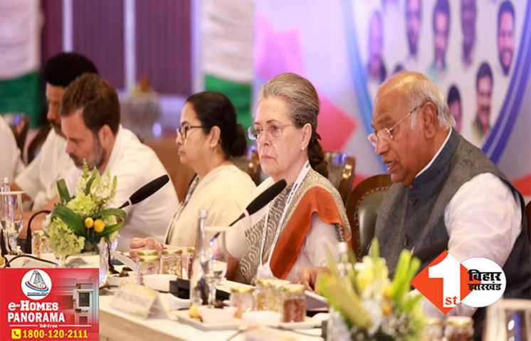 राहुल गांधी नहीं होंगे पीएम फेस! बेंगलुरु की बैठक में खड़गे का बड़ा बयान, बोले- कांग्रेस प्रधानमंत्री पद की रेस में नहीं