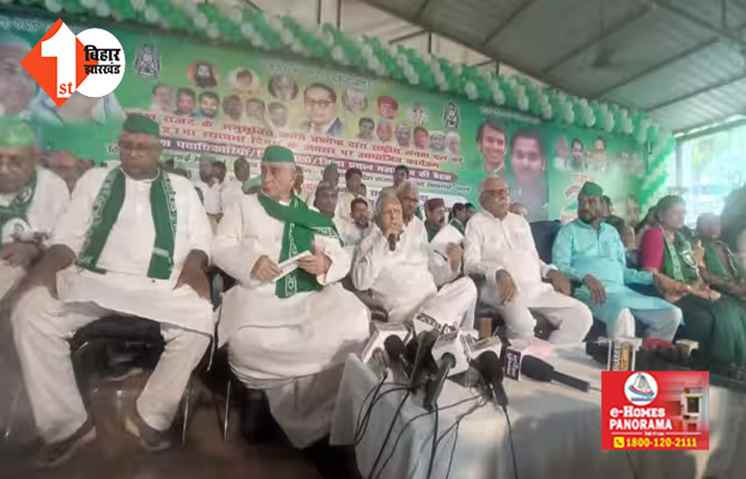 तेजस्वी के खिलाफ चार्जशीट दाखिल होने पर भड़के लालू, कहा -  आज जो करना है कर लें सरकार जाएगी तब क्या होगा