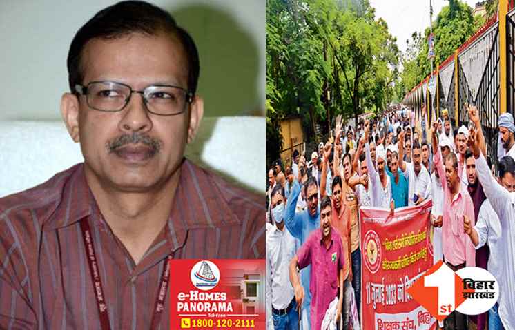 टीचर्स पर चला केके पाठक का डंडा: पटना में धरना देने की मिली बड़ी सजा, बर्खास्त किए गए ये शिक्षक