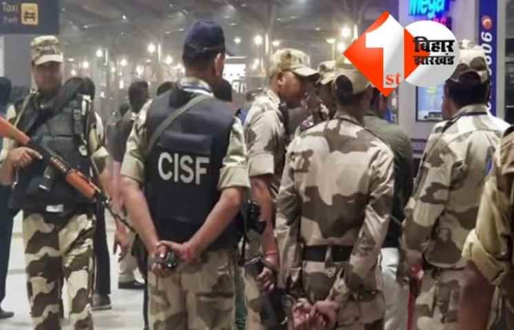 बिहार : कोयला चोरी से रोकने पर CISF जवान और ग्रामीणों में भिड़ंत, एक दर्जन से अधिक राउंड फायरिंग; कई घायल 