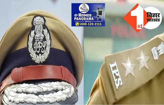 24 IPS अधिकारी झारखंड को मिले, गृह मंत्रालय ने जारी की लिस्ट, सभी डीएसपी से बने एसपी 