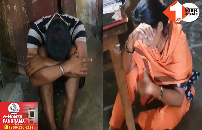 बिहार: सुबह सवेरे रेलकर्मी की हत्या से हड़कंप, बेटे ने ही चाकू मारकर ले ली पिता की जान