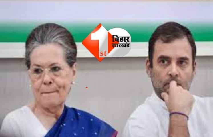 विपक्ष एकता के दूसरे दिन की बैठक से पहले कांग्रेस में शोक की लहर, पार्टी के दिग्गज नेता का हुआ निधन