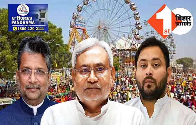 बिहार के महागठबंधन में घमासान शुरू, नीतीश के कार्यक्रम का तेजस्वी और उनके मंत्री ने किया बहिष्कार, बेंगलुरू बैठक का रिएक्शन दिखने लगा