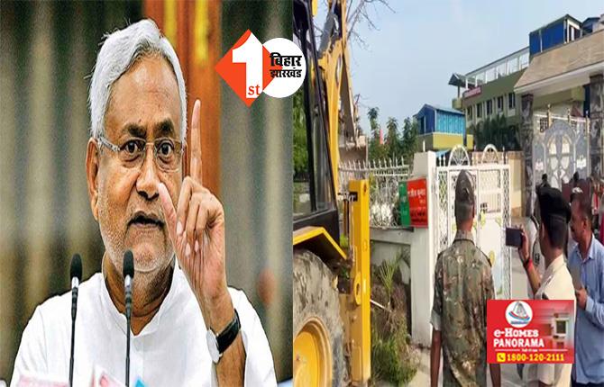 बिहार : BJP एमएलसी के घर चल गया नीतीश सरकार का बुलडोजर,जानिए क्या है पूरा मामला 