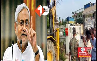 बिहार : BJP एमएलसी के घर चल गया नीतीश सरकार का बुलडोजर,जानिए क्या है पूरा मामला 