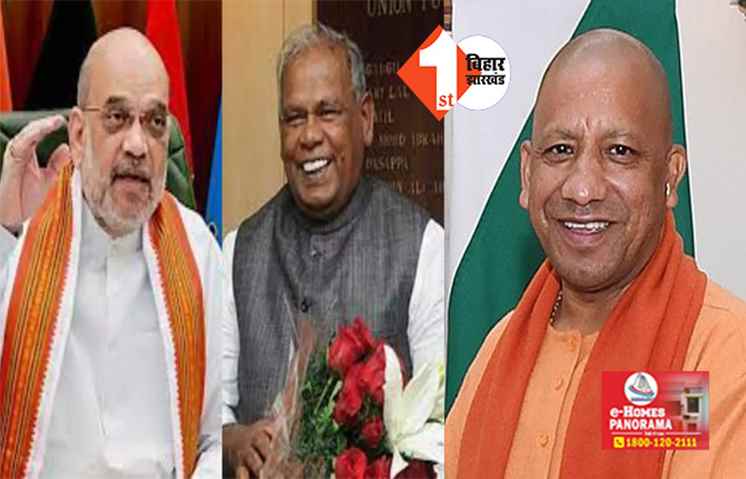 योगी के गढ़ में जीतनराम मांझी के साथ नीतीश पर जमकर बरसेंगे अमित शाह, इन चीजों का पर होगी विशेष नजर