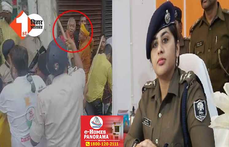 ASP काम्या मिश्रा और SDM पर चलेगा विशेषाधिकार हनन का मामला, सांसद सिग्रीवाल के आवेदन पर लोकसभा अध्यक्ष ने दी मंजूरी