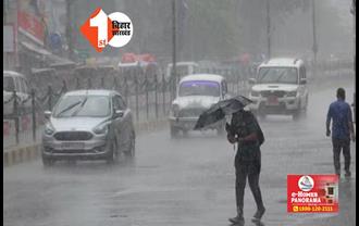 बिहार के इन जिलों में होगी झमाझम बारिश, मौसम विभाग के जारी किया अलर्ट; व्रजपात की चेतावनी 