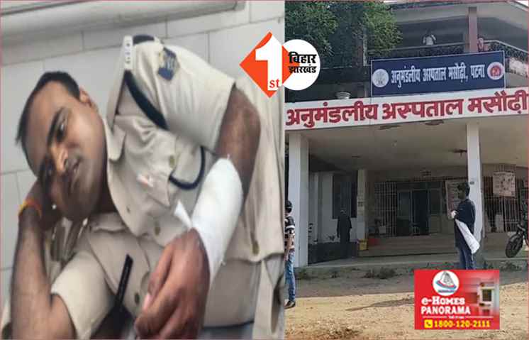 बिहार में बेखौफ अपराधी, लाठी लेकर ड्यूटी कर रहे GRP कॉन्स्टेबल को बदमाशों ने मारी गोली