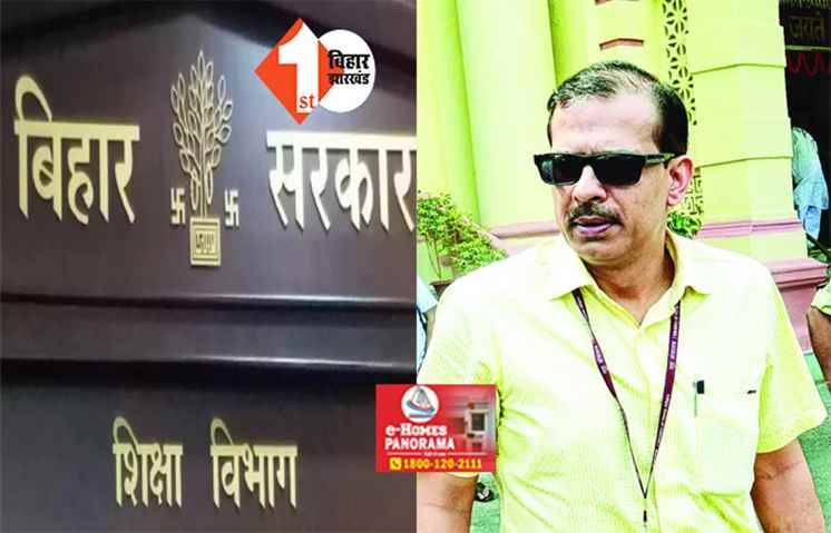  'शिक्षा सेवक हो जाएं सावधान! पाठक का नया आदेश-  स्कूलों में अगर इतने प्रतिशत से कम मि‍ले बच्चे तो होगा एक्शन, वेतन में होगी कटौती