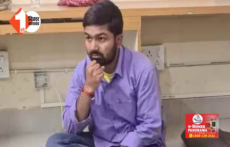 मनीष कश्यप की मुश्किलें और बढ़ीं, EOU ने दायर किया आरोप पत्र; इस दिन पेश होने का आदेश 