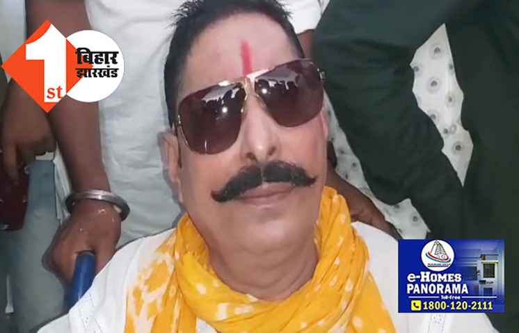 बेऊर जेल प्रशासन के आरोप को अनंत सिंह ने बेबुनियाद बताया, कहा-ई सब होते रहता है..एकरा से कोई फर्क नहीं पड़ने वाला