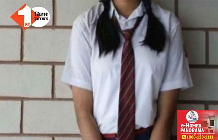 पटना में टीचर की शर्मनाक करतूत: स्कूल में लड़कियों के साथ करता था गंदी हरकत, लोगों ने दो मिनट में उतार दिया सारा नशा, DM ने दिए जांच के आदेश