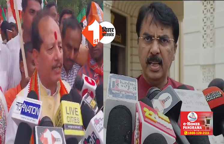 'दम है कितना दमन में तेरे देख लिया है देखेंगे ...', विधानसभा मार्च पर बोले BJP नेता - झूठ कापुलिंदा है नीतीश - तेजस्वी, आज सिखाएंगे सबक