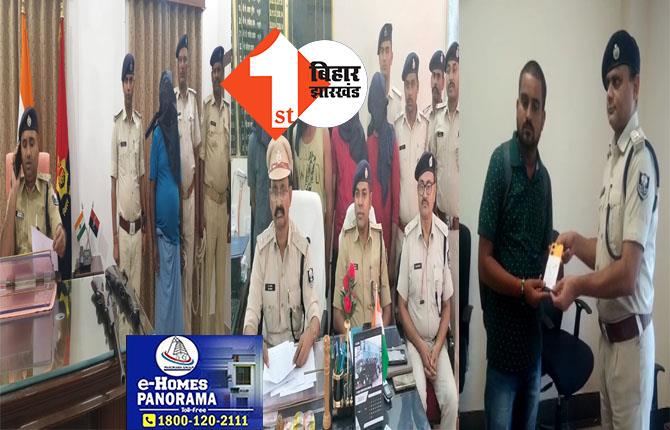 जहानाबाद में राइफल के साथ अपराधी गिरफ्तार, 4 डकैतों को अरवल पुलिस ने दबोचा, ऑपरेशन मुस्कान से नालंदा पुलिस के प्रति जगा विश्वास