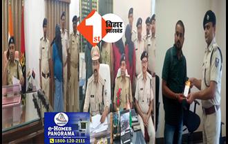 जहानाबाद में राइफल के साथ अपराधी गिरफ्तार, 4 डकैतों को अरवल पुलिस ने दबोचा, ऑपरेशन मुस्कान से नालंदा पुलिस के प्रति जगा विश्वास