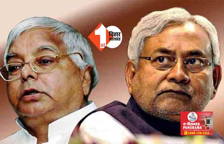 डाकू हैं नीतीश के अधिकारी ! लालू के करीबी राजद MLC ने कहा ...  बिहार में बैठे हैं अंगुलिमाल और खड्ग सिंह जैसे पदाधिकारी