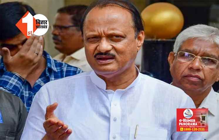 महाराष्ट्र की राजनीति में बड़ा उलटफेर! NCP नेता अजीत पवार शिंदे सरकार में होंगे शामिल, समर्थन देने राजभवन पहुंचे