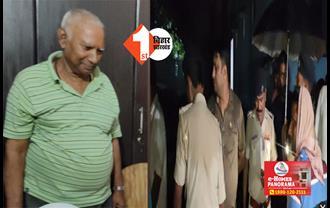 बिहार :  ट्रेन से गिरकर पटना STF में तैनात ASP के पिता की मौत, बेटे से मिलकर वापस आ रहे थे घर 