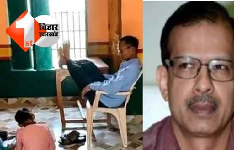 के के पाठक का नया फरमान : बिहार के टीचर अब नहीं कर सकेंगे व्हाट्सएप चैटिंग, रील और शॉर्ट्स बनाने पर भी लगी रोक