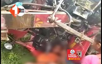बिहार : अनियंत्रित होकर पलटी तेज रफ़्तार ट्रैक्टर, एक की मौत, ड्राईवर समेत 3 लोग बुरी तरह जख्मी 