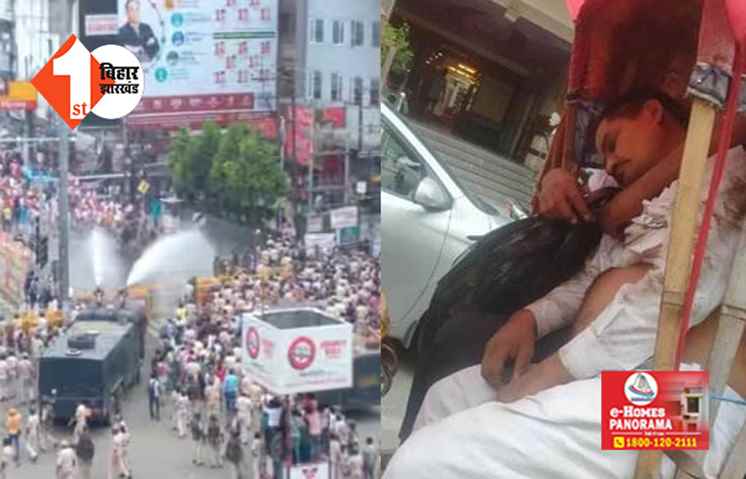 लाठीचार्ज मामले की जांच करने आज पटना आएगी BJP की केंद्रीय टीम, जानिए मिनट टू मिनट क्या है कार्यक्रम 