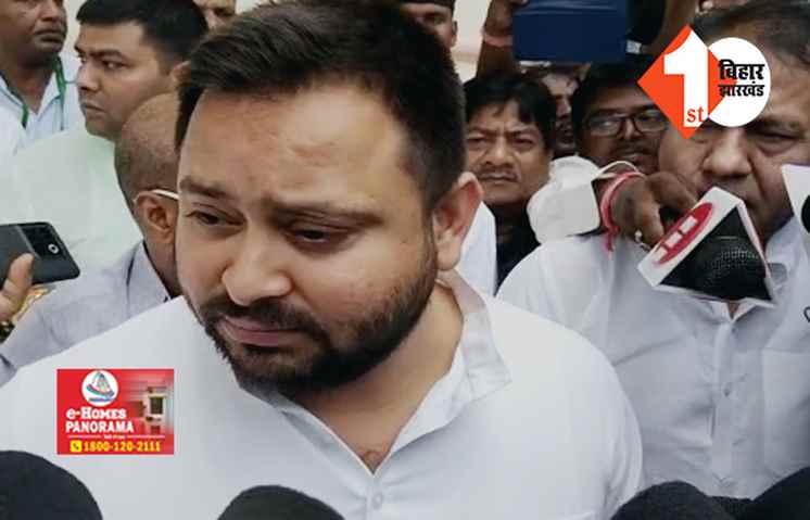  इस्तीफे की मांग पर  बोले तेजस्वी... जब ले रहा था उपमुख्यमंत्री पद की शपथ तब भी था चार्जशीट, उस समय क्यों नहीं उठाई ये मांग 