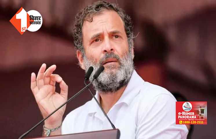 राहुल गांधी को हाईकोर्ट से बड़ा झटका, पुनर्विचार याचिका हुई खारिज ; सजा रहेगी बरकरार 