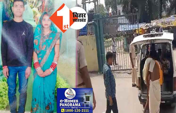 बिहार पुलिस गजब कारनामा: अर्थी से उठाकर लाश ले गई पुलिस, जानिये क्यों?