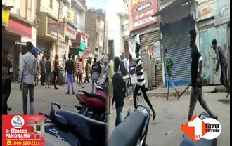 बिहार: दुकानदार से जमकर मारपीट और तोड़फोड़, गुस्साए लोगों ने बदमाशों को खदेड़ा, रणक्षेत्र में बदला पूरा इलाका