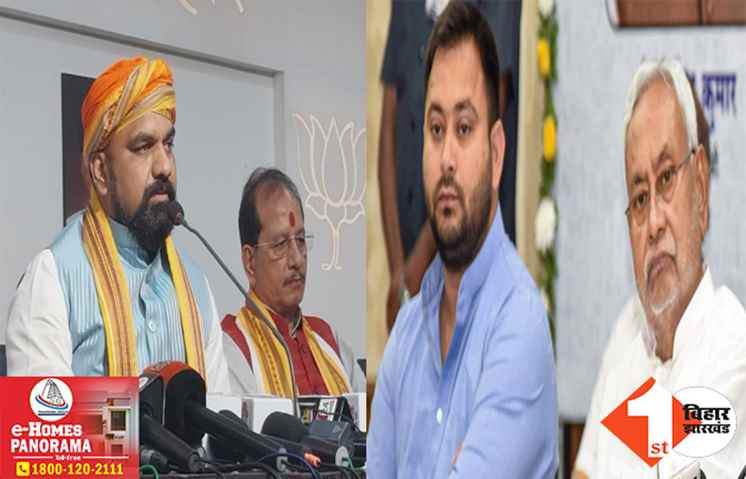 मानसून सत्र में सरकार को घेरने की तैयारी: नीतीश-तेजस्वी के खिलाफ BJP ने बनाई ये रणनीति