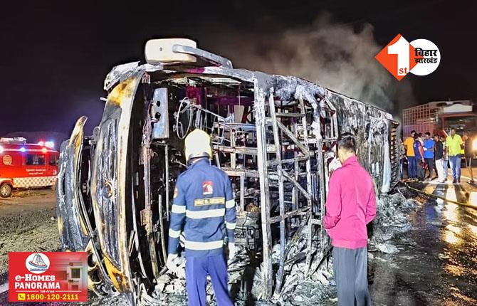 दर्दनाक हादसा: एक्सीडेंट के बाद बस में लगी आग, जिंदा जल गए 26 लोग...सरकार ने की मुआवजे की घोषणा