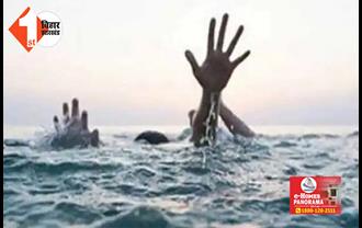 बिहार:  नदी में डूबने से  6 बच्चों की मौत, स्नान के दौरान डूबकर लापता हुए 2 बच्चों की खोज जारी