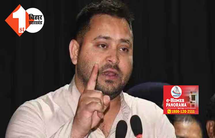 तेजस्वी का बड़ा ऐलान : स्वास्थ्य विभाग में जल्द ही होगी बंपर बहाली, जिलों में बनेंगे मॉडल अस्पताल